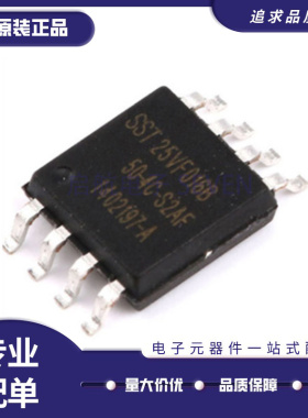 SST25VF016B-50-4C-S2AF/AE 032 040 080B 75-80-4I 贴片SOP8宽体