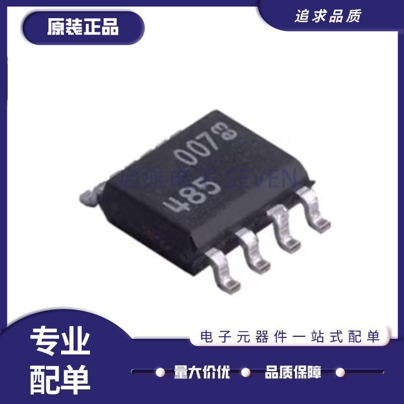 LTC485IS8总线收发器芯片原装