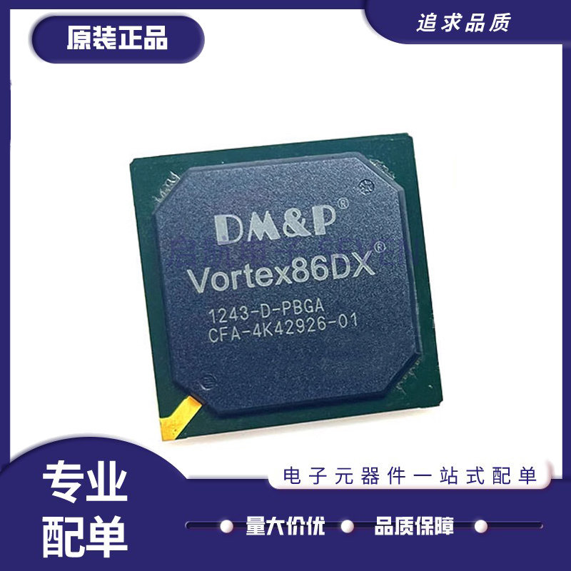 DMP单片机芯片全新原装正品