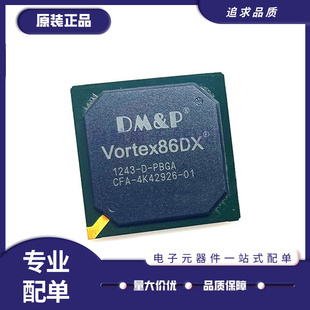 VORTEX86DX 封装BGA 512M宽温-20-80嵌入式单片机芯片 VORTEX86DX