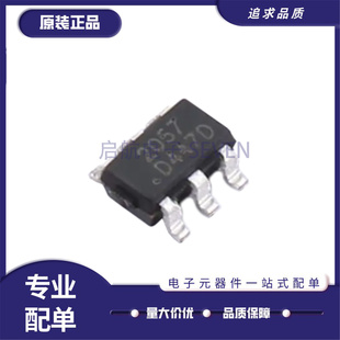 原装正品 RS2057XH 丝印2057 SOT-23-6 单刀双掷 模拟开关芯片IC