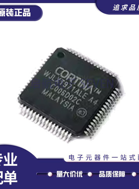 WJLXT971ALE A4 接口驱动芯片 封装LQFP-64 全新原装正品