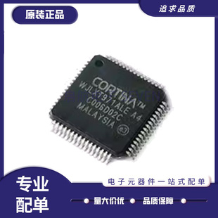 WJLXT971ALE A4 接口驱动芯片 封装LQFP-64 全新原装正品