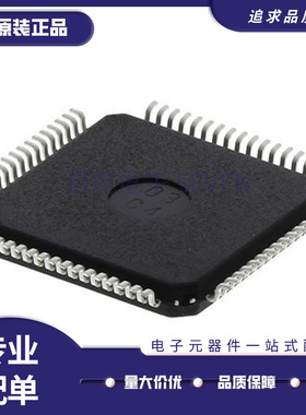 R7F7010253AFP 丝印10253 贴片LQFP100 微控制器芯片全新原装正品