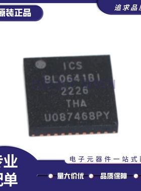 9DBL0641BKILF VFQFPN-40(5x5)封装 专用时钟/计时芯片 原装正品