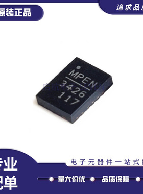 MP3426DL-LF-Z MP3426 QFN14封装 电源芯片升压转换  原装正品