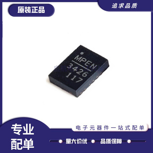 MP3426DL-LF-Z MP3426 QFN14封装 电源芯片升压转换  原装正品