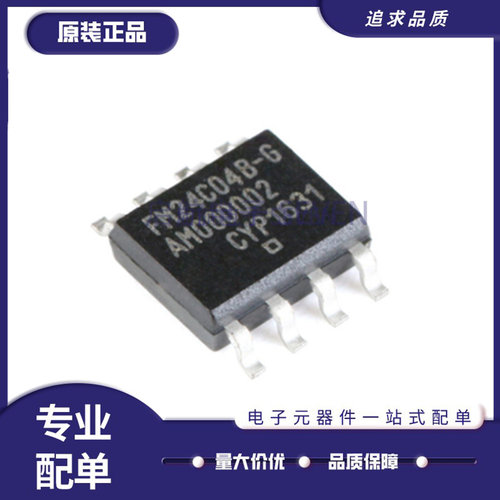 RAMTRON电子元器件全新正品