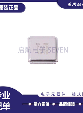 IRF7759L2TRPBF 丝印7759 贴片 QFN铁壳 MOS场效应管 原装正品