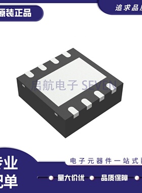 全新正品 N25W032A11EF640F VDFPN-8封装 存储器芯片