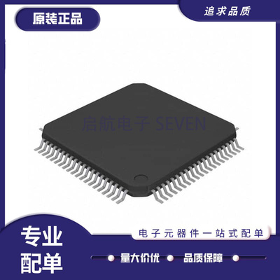 瑞萨微控制器芯片全新原装正品