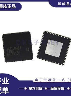 ISP1582BS ISP1582 全新原装QFN56 ISP1583BS QFN64 调器接口芯片