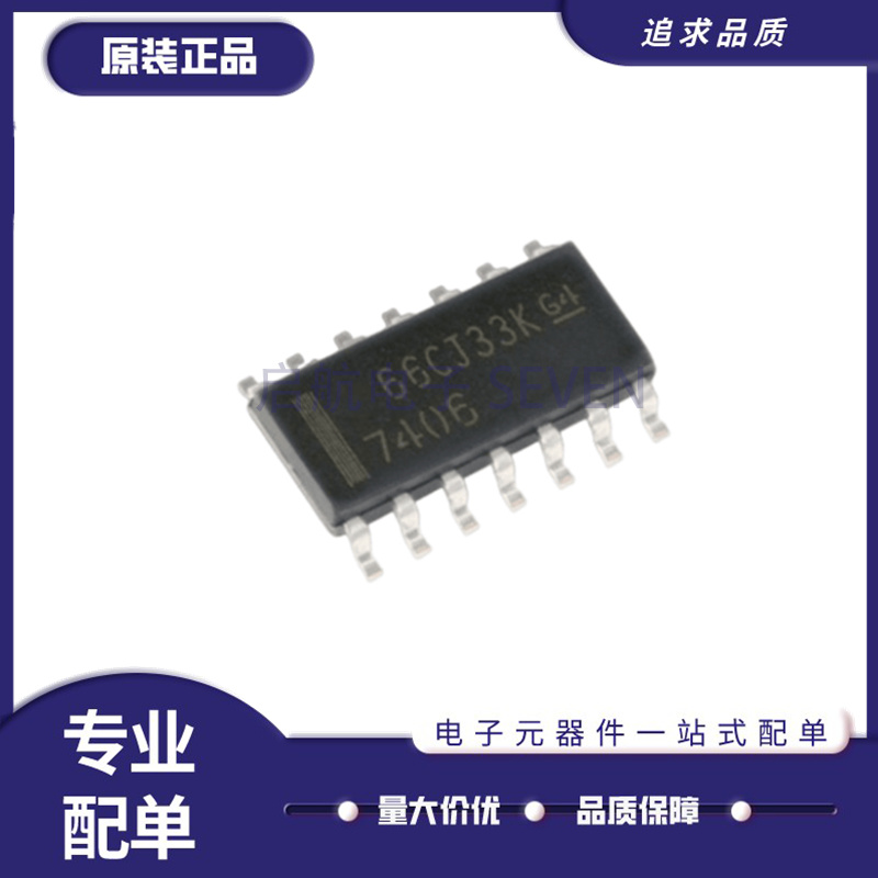 TI逻辑芯片全新原装正品