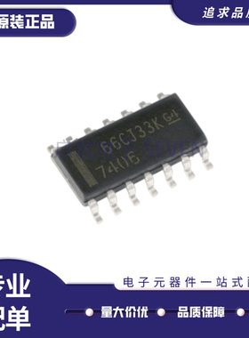 SN7407DR SN7407D 缓冲器/驱动器 逻辑芯片 封装SOP14 原装正品