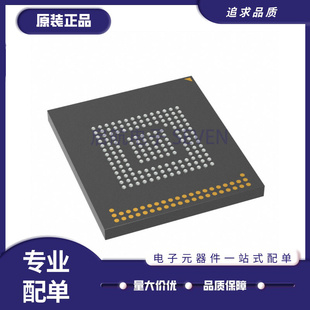 MTFC128GAPALNS-AIT EMMC 128G 丝印JWC76 封装 BGA153 原装正品