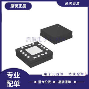 射頻混頻器芯片 封裝 HMC6146BLC5A QFN16 正品 絲印6146B 全新原裝