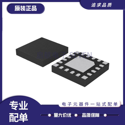 SI4735-B20-GMR电子元器件芯片