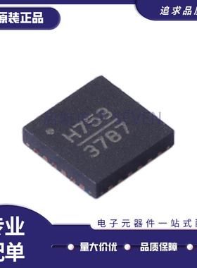 全新原装 HMC753LP4E 丝印H753 贴片QFN-24 低噪声放大器芯片