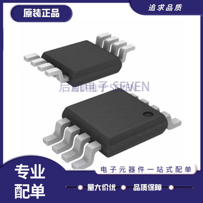 ADI微波分集开关原装正品