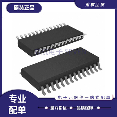 TI电子元器件芯片全新原装正品