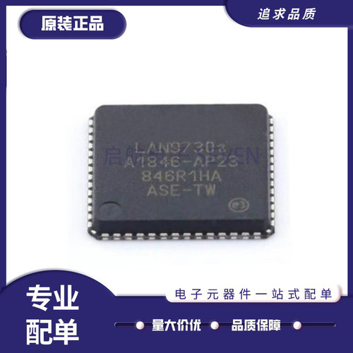 微芯电子元器件芯片全新原装正品