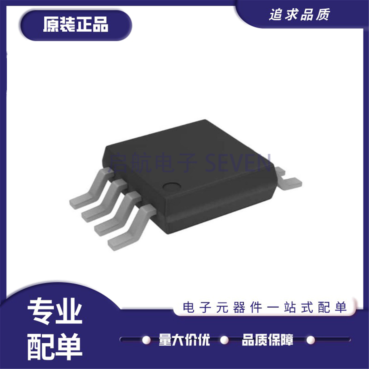 AD8209WBRMZ系列差分运放芯片