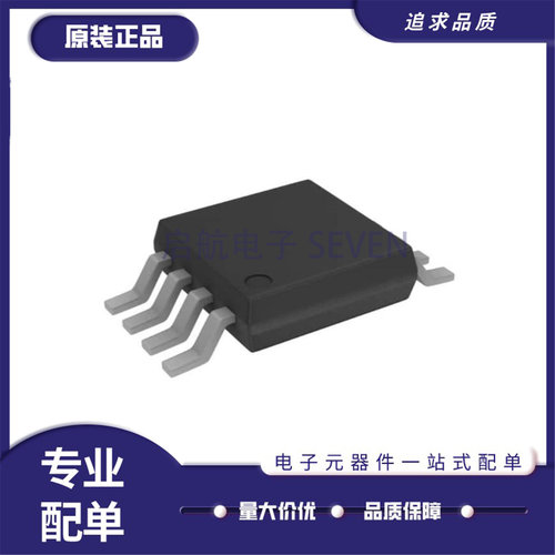 AD8209WBRMZ系列差分运放芯片