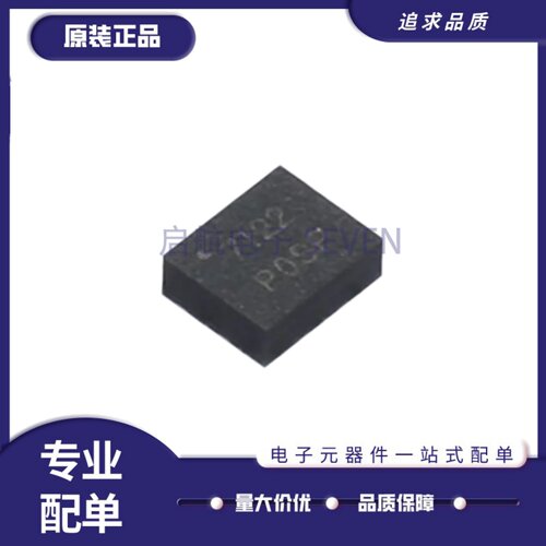 ICM-42688P-HXY姿态传感器陀螺仪