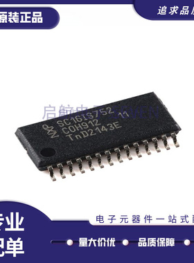 SC16IS752IPW SC16IS752IPWR SC16IS752 TSSOP28 双路接口芯片