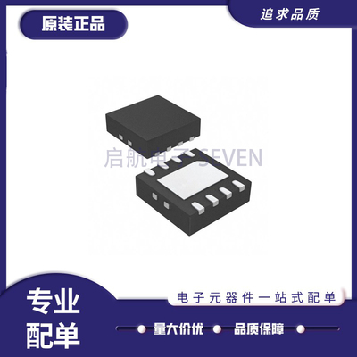 凌特电子元器件全新原装正品