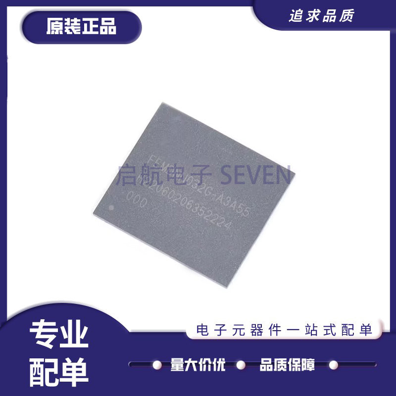 FORESEE存储芯片全新原装正品