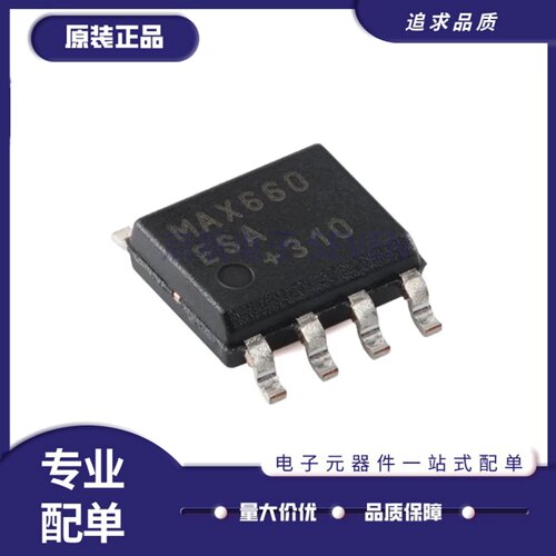 MAX660ESA+T开关稳压器芯片
