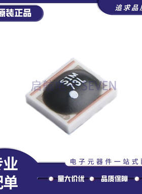 SIM-73L+ 2400-7000MHz SMT双平衡混频器芯片 全新原装