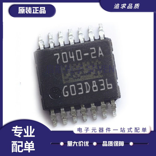 英飞凌功率开关芯片全新原装正品