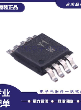 AD8236ARMZ-R7 AD8236AMR 丝印Y1W MSOP-8 运算缓冲放大器芯片