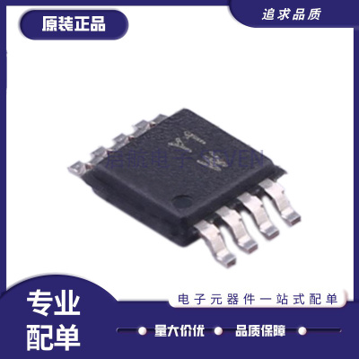 ADI运算缓冲放大器芯片原装正品