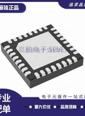 DRV8703QRHBRQ1 封装QFN-32 电机驱动器芯片 全新原装正品
