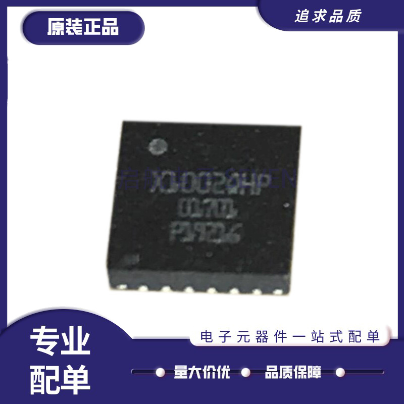 MACOM信号调节芯片全新原装正品