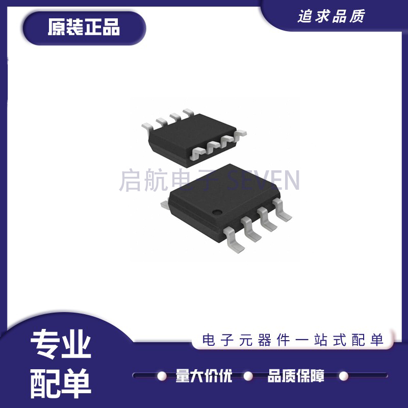 ADI精密放大器芯片全新原装正品
