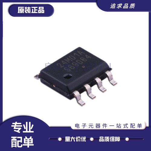 CAT24M01WI-GT3存储芯片全新正品