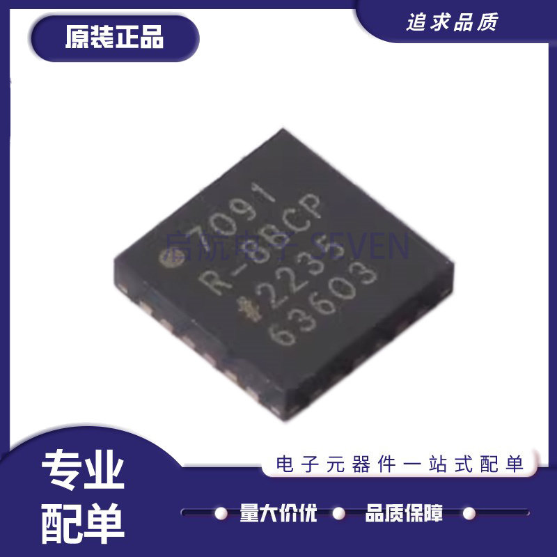 AD7091R-8BCPZ 封装LFCSP24 模数转换器芯片 全新原装正品