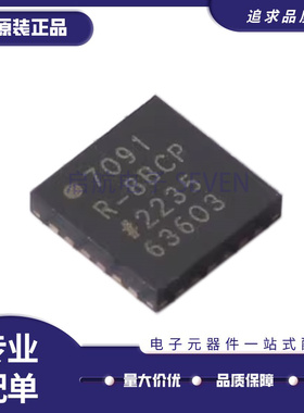 AD7091R-8BCPZ 封装LFCSP24 模数转换器芯片 全新原装正品