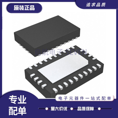凌特电子元器件全新原装正品