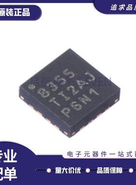ADS8355IRTER ADS8355IRTET 丝印 8355 WQFN-16 模数转换器 原装