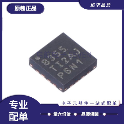 TI模数转换器芯片全新原装正品