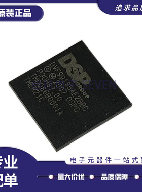DVF99185AE2BBC 贴片 BGA225封装 电子元器件芯片 全新原装正品