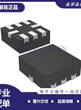 DG2735DN-T1-E4『IC SWITCH 2XSPDT 500MOHM MINIQFN』 芯片