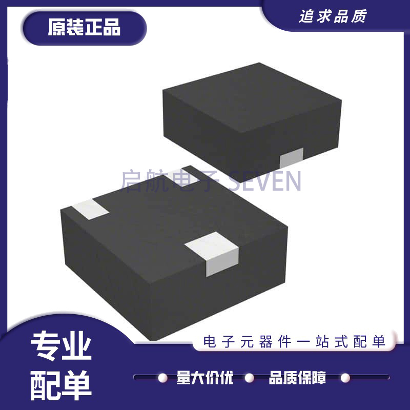 美台电子元器件芯片全新原装正品