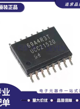 UCC21520DWR UCC21520A UCC21520ADWR UCC21520Q UCC21520QDWRQ1