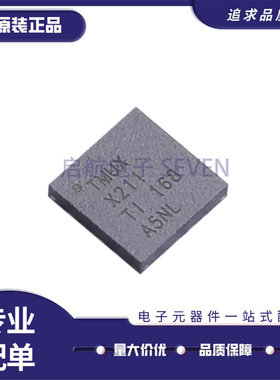 全新TMUX7211RUMR 丝印TMUXX211 WQFN16封装 模拟开关/多路复用器